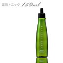 マミヤン アロエ薬用トニック 150ml 薬用トニック 医薬部外品 育毛 アロエ原液 プロ用美容室・美容院専門店 プチギフト用 ギフト用 コスメジャングル プロ...