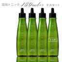 【送料無料】マミヤン アロエ薬用トニック 150ml 薬用トニック ×3本+ テスター 120ml本 医薬部外品 薬用育毛トニック プロ用美容室・美容院専門店 ...