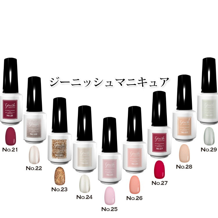 マニキュアおすすめ選 美容ライターがランキングで紹介 塗り方や長持ちのコツも モノレコ By Ameba