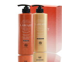 ラビースト ベースリフレッシュ シャンプー550ml& トリートメントコンディショナー550g ギフト箱付 SET LABEAST ダメージヘア 痛んだ髪 ラビューティー プロ用美容室・美容院専門店 プチギフト用 ギフト用 ちょっとしたプレゼント用にも コスメジャングル