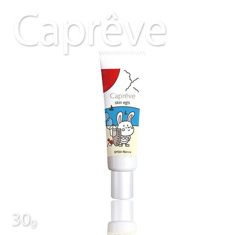 カプレーブスキンイージスUV 30g SPF50+ PA++++ 最強！ 日焼け止め30g■　商品説明SPF50+　PA++++の日焼け止めなら、どれも同じ？ 違います！！ メタルフリーで、UVA波もUVB波も徹底的にダブルカット！ カプレーブ スキンイージスは、独自の製法により、肌に直接触れるのは保湿成分だけです。 酸化チタン、酸化亜鉛不使用で、白浮き・肌のカサつきをクリア。 お子様にも使え、保湿クリームとして夜にも使えます！ 肌にうれしく、UVA波・UVB波をダブルカットできる、美容室専売の特別なUVクリームです。 ■日本製 ■顔・体用 ■1日1回お顔に使用で、約2か月分■　内容量30g■　注意事項●発疹、かゆみ等の異常があらわれた場合、ご使用を中止し医師にご相談ください。 ●直射日光の当たる場所、極端に高温や低温になる場所には保管しないでください。 ●乳幼児の手の届かないところに保管してください。 ●効果・効能については、個人差がございます。 ●体質に合わない場合は、利用を中止し医師に相談して下さい。 ■　※【ご購入前に必ずお読み下さい】※受注のタイミングによりましては在庫切れとなり発送の遅延、 商品がメーカー廃盤の場合はご注文をキャンセルさせていただく事もございます。 出来る限り迅速にご対応できますよう最善を尽くさせていただきますので、 どうぞ宜しくお願い申し上げます。 【ご注意】パッケージやデザインがリニューアルされたり、 内容量等が新しく変更になる場合がございますので予めご了承のうえご注文くださいませ。 [美肌化粧品][JAN: 4562115321105]