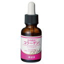 定形外郵便送料無料 そのまま!コラーゲンリッチ 20ml 原液100％ 美容液 コラーゲン セラム ワンシン アンプル ONE THING 導入美容液 保湿ケア エッセンス ほうれい線 プロ用美容室・美容院専門店 プチギフト用 ギフト用 ちょっとしたプレゼント用にも コスメジャングル