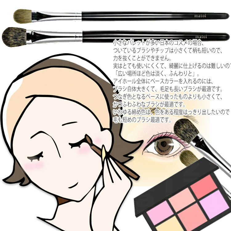 スキューズミーミゼルエディリキッドアイライナー02ちょい透けブラウン