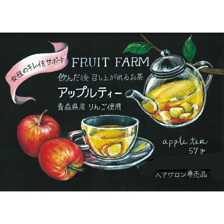 【送料無料ポスト投函】FRUIT FARM フ...の紹介画像3