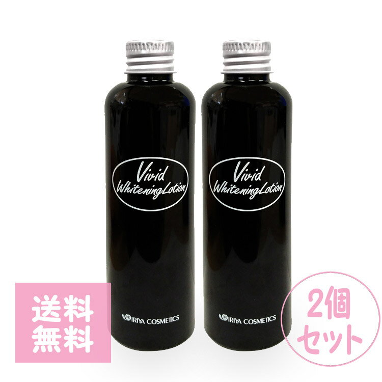 イリヤ ビビッドホワイトニングローション 120mL 2本セット ハイブリーチ毛専用 IRIYA COSMETICS ハイブリーチ毛 白髪を白くつややかに マニックパニックなどのご使用前に コスメジャングル プロ用美容室・美容院専門店