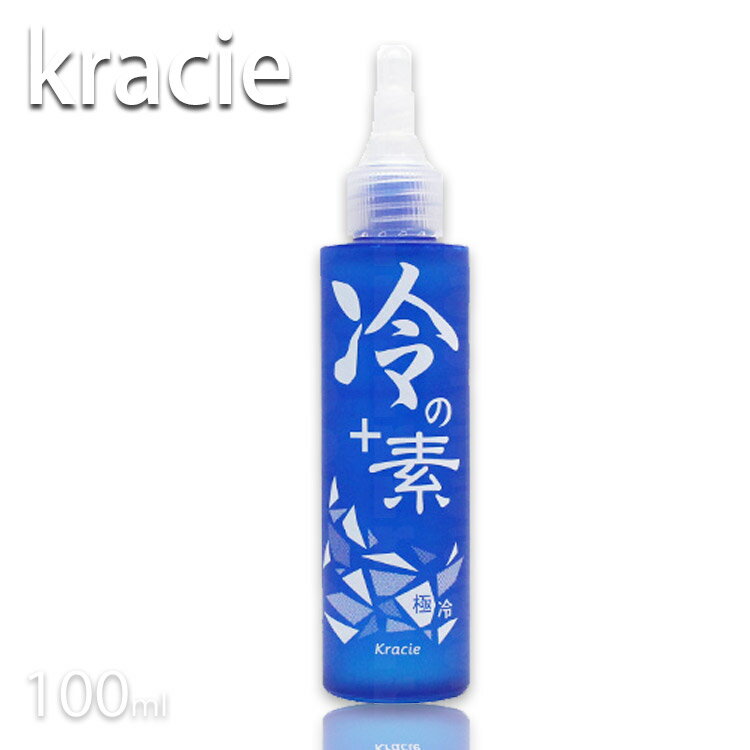 クラシエ 冷の素 100ml ヒヤシノモト シャンプー /コンディショナー/ ボディソープにも使える冷感増進料 冷感 メントール 爽快 クール ..