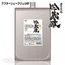 吟蔵醸 アフターシェーブジェル KF 1000ml シェービング クリーム 髭剃り クリーム 酒粕 酒かす 日本酒 リビック コスメ【ひげ軟化 ひげそりプロ】 ...