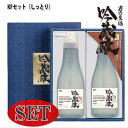 ヒゲソリ前後 吟蔵醸 KFセット 360ml しっとり プレシェーブ クリーム KF 360mL+アフターシェーブミルクKF 360mL プロ用美容室・美容院専...