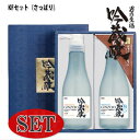 ヒゲソリ前後 吟蔵醸 KFセット 360ml さっぱり プレシェーブジェルKF 360g+アフターシェーブジェルKF 360ml プロ用美容室・美容院専門店 プ...