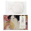 リアル オリザブラン ライスウォッシュK (ぬか袋タイプ) 50g 不要な角質を落とし、キメを整えくすみ知らずの「つるつるスベスベ肌」に! プロ用美容室専門店 ...