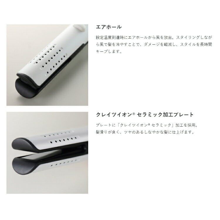 クレイツイオン エアスリークカールアイロン ヘアーアイロン CIAI-BC02W ヘアセッ...