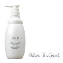 ヘアケアグッズ（予算3000円以内） 期間限定 クラシエ HCE ヘアクリエステ トリートメント アクティブライン AR 500g ACTIVE トリートメント ヘアケア サロン プロ 美容院 プロ用美容室 美容院専門店 プチギフト用 ギフト用 ちょっとしたプレゼント用にも コスメジャングル KIK