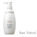 期間限定 クラシエ HCE ヘアクリエステ トリートメント リペアライン RR 500g REPAIR ヘアトリートメント ヘアケア 髪 セリシンPPT 乾燥肌...