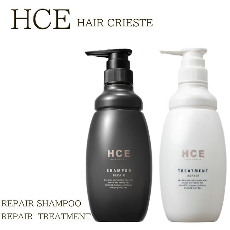 期間限定クラシエ HCEヘアクリエステシャンプー 500ml＆ トリートメント 500g リペアライン REPAIR アミノ酸シャンプー ヘアトリートメント プロ用美容室専門店 プチギフト用 ギフト用 コスメジャングル KIK