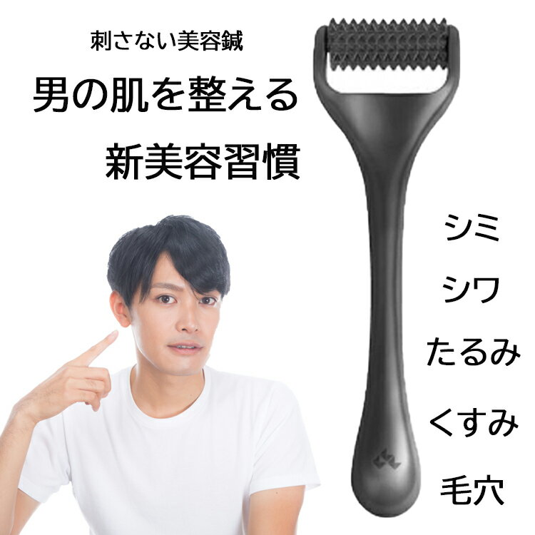 【P10倍】ハリフト HALIFT ハリフトローラーfor MEN HLR02 メンズコスメ スキンケア 美顔ローラーハリ 針 鍼 メンズ美容 男性 美容鍼 マッサージ むくみ たるみ シミ シワ プロ用美容室・美容院専門店 プチギフト用 ギフト用 ちょっとしたプレゼント用にも コスメジャングル