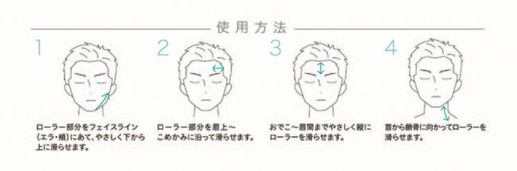 【P10倍】ハリフト HALIFT ハリフトローラーfor MEN HLR02 メンズコスメ スキンケア 美顔ローラーハリ 針 鍼 メンズ美容 男性 美容鍼 マッサージ むくみ たるみ シミ シワ プロ用美容室・美容院専門店 プチギフト用 ギフト用 ちょっとしたプレゼント用にも コスメジャングル