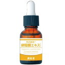 【P10倍】定形外郵便送料無料 そのまま! 卵殻膜エキス 20mL 卵殻膜 原液100%美容液 セラム アンプル 化粧水 スキンケア コラーゲン 赤ちゃん肌 卵肌 プロ用美容室・美容院専門店 プチギフト用 ギフト用 ちょっとしたプレゼント用にも コスメジャングル