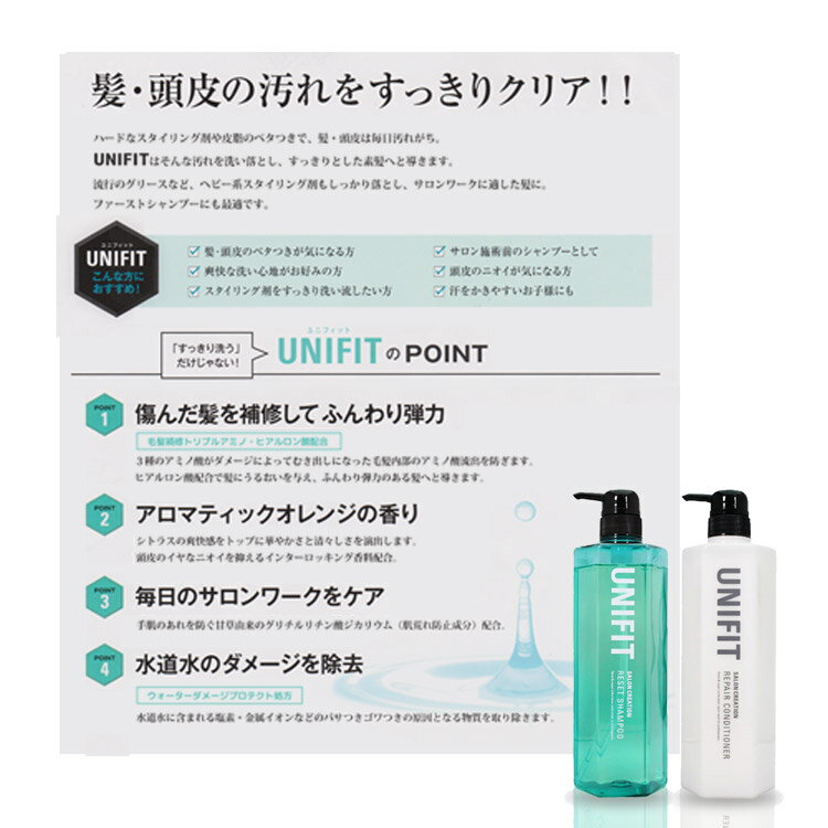 ���ָ��ꥯ�饷�� ��˥ե��å� �ꥻ�åȥ����ס� 700ml&��ڥ�����ǥ�����ʡ�700g ���åȥ��ե�Ȣ�դ� KIK�ڥ��饷����˥ե��åȥ����ס� ��̳�� �إ����� UNIFIT �ꥻ�åȥ����ס���˥塼����ۡڥץ������Ƽ������Ʊ�����Ź �ʥΥ��ץ� �����᥸��󥰥��