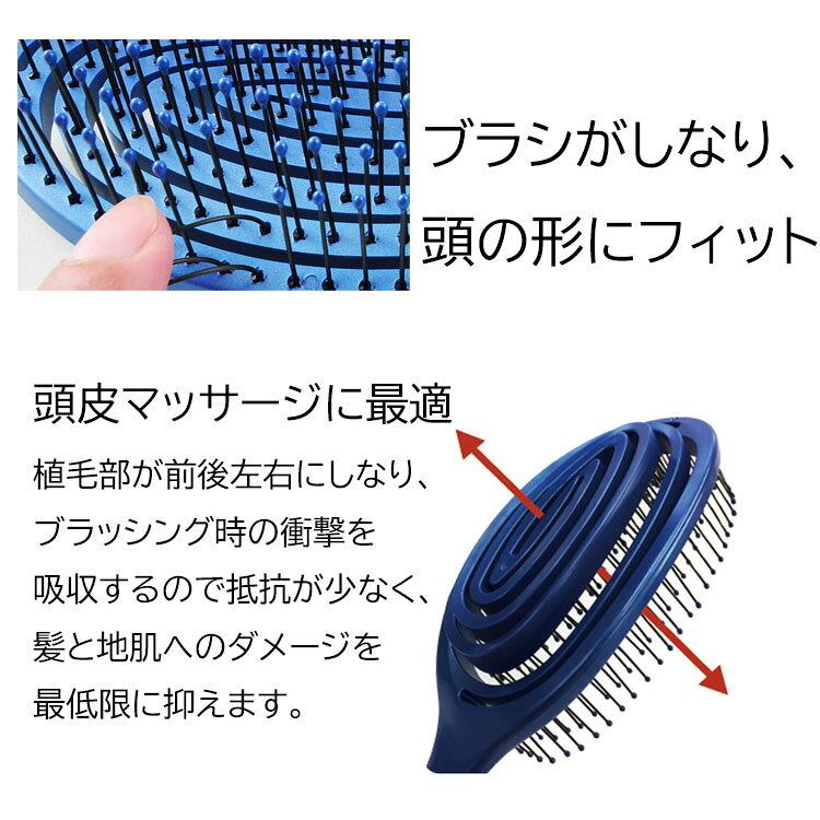 コスメジャングルの3D デタングルブラシ LASEN らせん ブラック ブルー レッド ヘアブラシ ヘアーブラシ 絡まない 渦巻状 螺旋状 ブロー サラサラ ディタングル ブラッシング プロ用美容室専門店 プレゼント用 プチギフト用 ギフト用にも｜アングル3