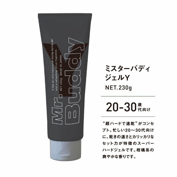 【単品13個セット】 ギャツビーメタラバーグロスハード 株式会社マンダム(代引不可)【送料無料】
