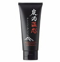 【20%OFF】シーヴァ 炭泥温感クレンジングジェル メイク落とし ホットクレンジングジェル 温かい 美容液クレンジング 無添加 コラーゲン ヒアルロン酸 ビタ...