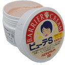ビューテS 皮膚保護クリーム 手荒れ 乾燥 肌荒れ 防止 作業前 ヘアカラー 美容師 美容院 シャンプー 水仕事 バリアクリーム ハンドクリーム プロ用美容室・美容院専門店 プチギフト用 ギフト用 ちょっとしたプレゼント用にも コスメジャングル(4)