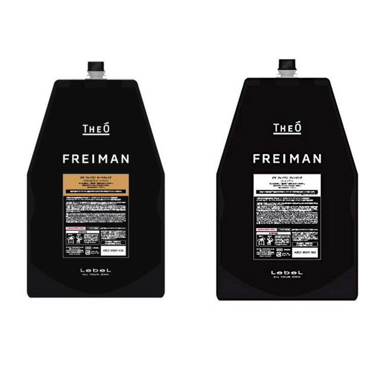 乐天商城 - ジオ フレイマン ルートウェイク シルエッター 1600ml レフィル 詰め替え用 業務用トリートメント スキャルプトリートメント ヘアトリートメント 頭皮ケア スカルプケア マッサージ 毛髪補修 プロ用美容室・美容院専門店 プチギフト用 ギフト用 コスメジャングル