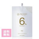 プロステップ クリームオキシダン 6％ 1000ml トリートメントカラー ヘアカラー グレイカラー グレイヘアー 脱色 ブリーチ 美容院 美容室 サロン用 プロ用 ルミシャス プロ用美容室 美容院専門店 プチギフト用 ギフト用 ちょっとしたプレゼント用にも コスメジャングル