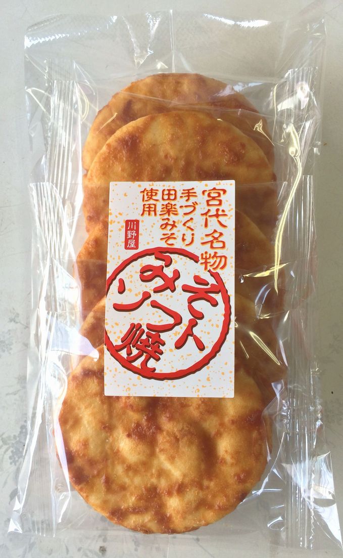 みそせんべい!【かわのや】 【みそ】【煎餅】[せんべい 味噌]【店頭受取対応商品】