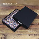 送料無料!【TAKEMEKI】 お道具箱 A4 サイズ (ブラック×デルタ) おどうぐばこ デスクボックス 収納 紙製 布クロス 貼箱 幼稚園 小学校 プレゼン...