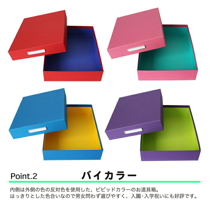 2�ĤǤ�����TAKEMEKI���礭�� B5 ������ ƻ��Ȣ (�ӥӥå� ���顼) DESK BOX ��ƻ��Ȣ �ǥ����ܥå��� ��Ǽ ���� ���ձ� ���ع� �ץ쥼��� ���ե� �ˤ� ��� ���ե��� ���դ� �������� ������� ���襤�� ������ ���� ���� ������ ������ �������� ��͸��� ��Ƹ