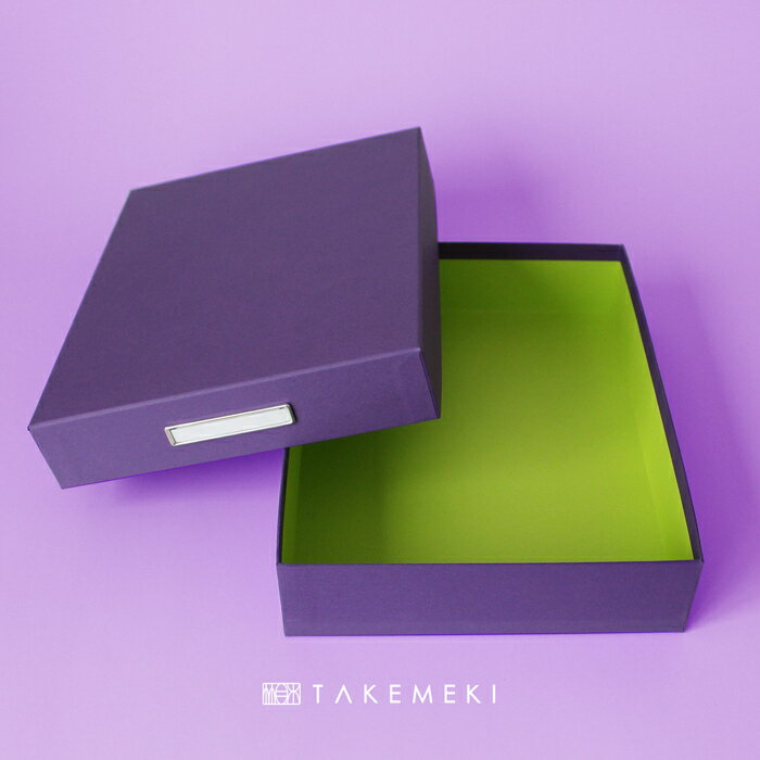 【TAKEMEKI】 大きめ B5 サイズ 道具箱 (パープル / イエローグリーン) DESK BOX お道具箱 おどうぐばこ デスクボックス 収納 紙製 幼...