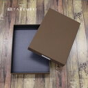 【TAKEMEKI】 お道具箱 B4 サイズ (ブラウン) おどうぐばこ デスクボックス 小物入れ 教科書 小物 本 収納 紙製 布クロス 貼箱 プレゼント ギ...