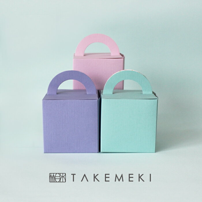 【TAKEMEKI】手提げ 箱(大) 5枚セット(パステル) ブルー ピンク パープル ハロウィン クリスマス ギフトボックス 組み立て 簡単 ラッピング 手作...