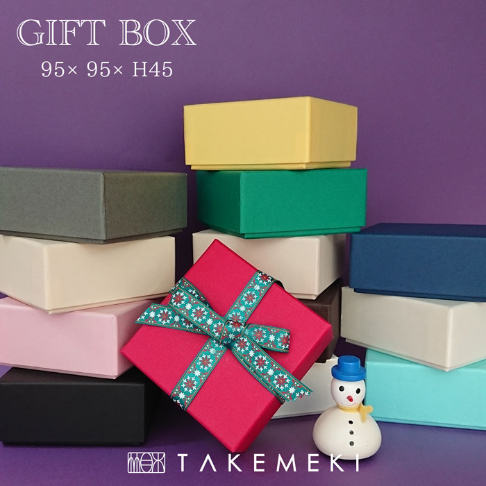 【TAKEMEKI】 ギフトボックス (9.5×9.5×H4.5cm) 単品 無地 プレゼント 紙製 箱 簡単 かわいい クリスマス ハロウィン バレンタイン 忘年会 新年会 贈り物 ラッピング 父の日 母の日 誕生日 イベント アニバーサリー ノベルティ 収納 シンプル おしゃれ 正方形