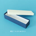 【TAKEMEKI】 ツートンカラー ギフトボックス 単品 (Sサイズ) マスキングテープ 収納 ケース プレゼント バレンタイン ギフトボックス 贈り物 ラッ...