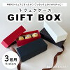 【TAKEMEKI】トリュフケース（3個用）チョコ ギフトボックス ラッピング 箱 ギフト...