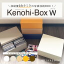 【TAKEMEKI】( ケの日 ボックス W(ダブル))お道具箱 写真入れ 写真収納 紙製 ギフトボックス ギフト 写真 収納 大容量 記念写真 ズボラ 片付け...