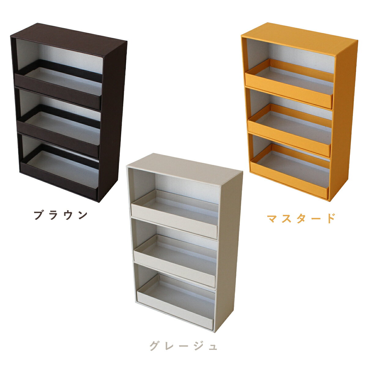 【TAKEMEKI】コレクションボックス 引き出し箱 3段タイプ インク入れ 収納 引出し ...