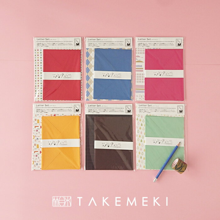 【TAKEMEKI】レター セット カラフル ( 便箋 10枚 封筒 3枚 ) 2セット 手紙 贈り物 シンプル 定形 かわいい おしゃれ オリジナル 会社 お祝い 結婚式 両親 卒業式 卒業 卒園 小学生 子供 大人向け 季節の挨拶 友人 友達 挨拶 退職 引越し スピーチ サンタ 手書き