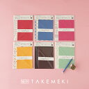 【TAKEMEKI】レター セット カラフル ( 便箋 10枚 封筒 3枚 ) 2セット 手紙 贈り物 シンプル 定形 かわいい おしゃれ オリジナル 会社 お...