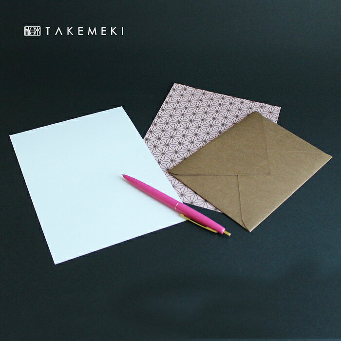 【TAKEMEKI】1セット購入で1セットプレゼント★和柄 レター セット ( 便箋 10枚 封...