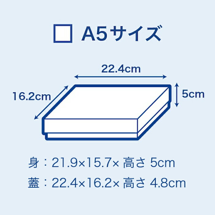 【TAKEMEKI】白い お道具箱 収納箱 A5サイズ 道具箱 ギフトボックス 紙箱 贈り物 ...