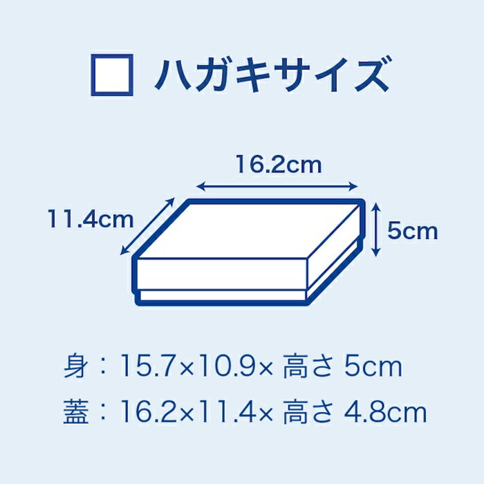 【TAKEMEKI】白い お道具箱 収納箱 ハガキサイズ ギフトボックス 紙箱 贈り物 大人...