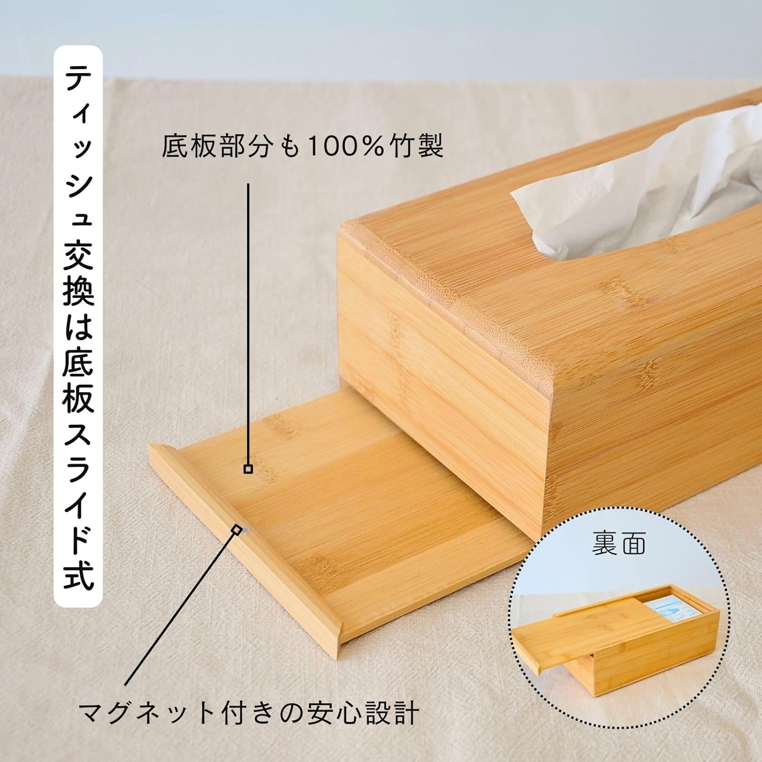 竹美TAKEMI 竹製 ティッシュケース 木製 シンプル ティッシュボックス 木目 おしゃ...