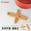 【1000円ポッキリ・送料無料】良木工房YOSHIKI 竹製 鍋敷き 木製 18x3x1.5cm おしゃれ キャンプ 耐熱 クロス 鍋しき 収納便利 コンパクト アウトドア 家庭用 FSC認証製品 SDGs エコ素材 YK-MNS 1,000円