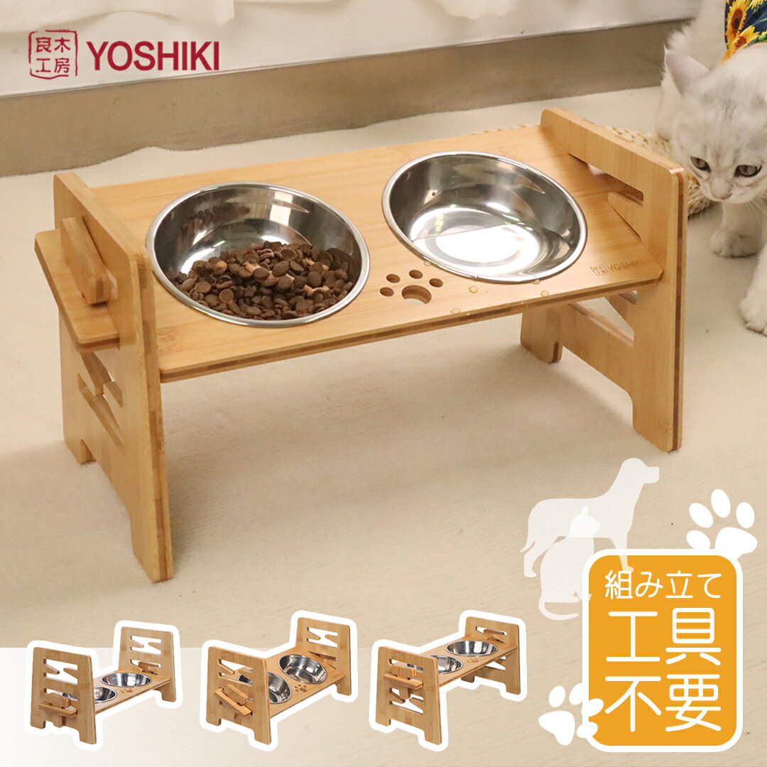 楽天市場】ペット 食器台 木の通販 楽天市場】ペット 食器台 木の通販
