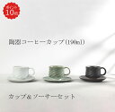 【P10倍 送料無料】良木工房 YOSHIKI 