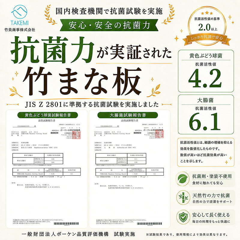 竹美TAKEMI まな板 3点セット カッティングボード 竹製 大中小セット まな板 木製 ｜大33*24*1｜中28*21.6*1｜小20*15*1｜ 木製まな板 ミニ 竹 まな板 軽量 抗菌 3枚 家族用 キャンプ用 たけみ 鍋敷き 脱プラ サステナブル エコ プレゼント TM-CB3P takemicorp-10000001 竹美 TAKEMI公式 楽天市場店 サンプル画像2