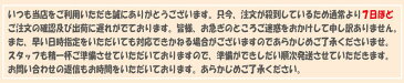 ふわっと・ふわふわスラブダブルガーゼ マスク 生地 布 Wガーゼ 無地 コットン 綿 ファブリック あす楽【4】